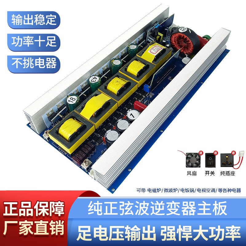 Outdoor Power Module - Modul konverter daya luar ruangan daya