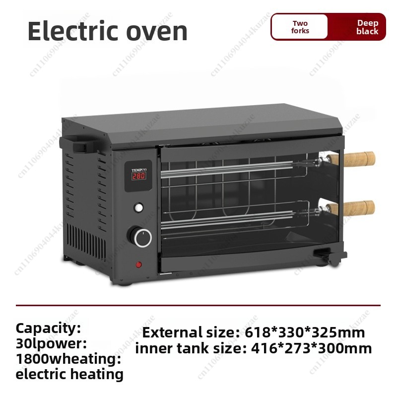 Outdoor Power Grill - Oven Camping Luar Ruangan Multifungsi 58L