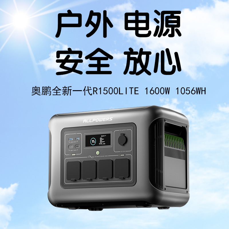 ALLPOWERS catu daya luar ruang - Ups Power Supply Outdoor ulasan dan harga