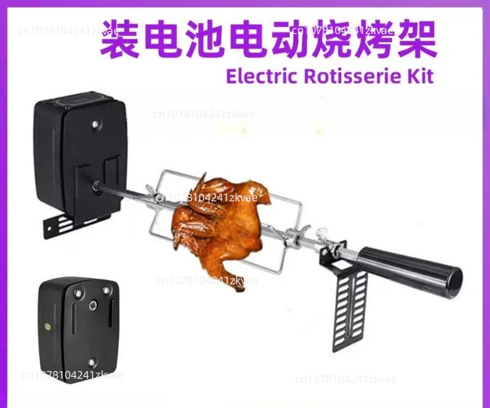 Kit Rotisserie Listrik Bertena - Outdoor Power Grill ulasan dan harga
