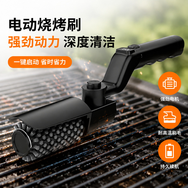 Sikat Panggangan BBQ Elektrik  - Outdoor Power Grill ulasan dan harga