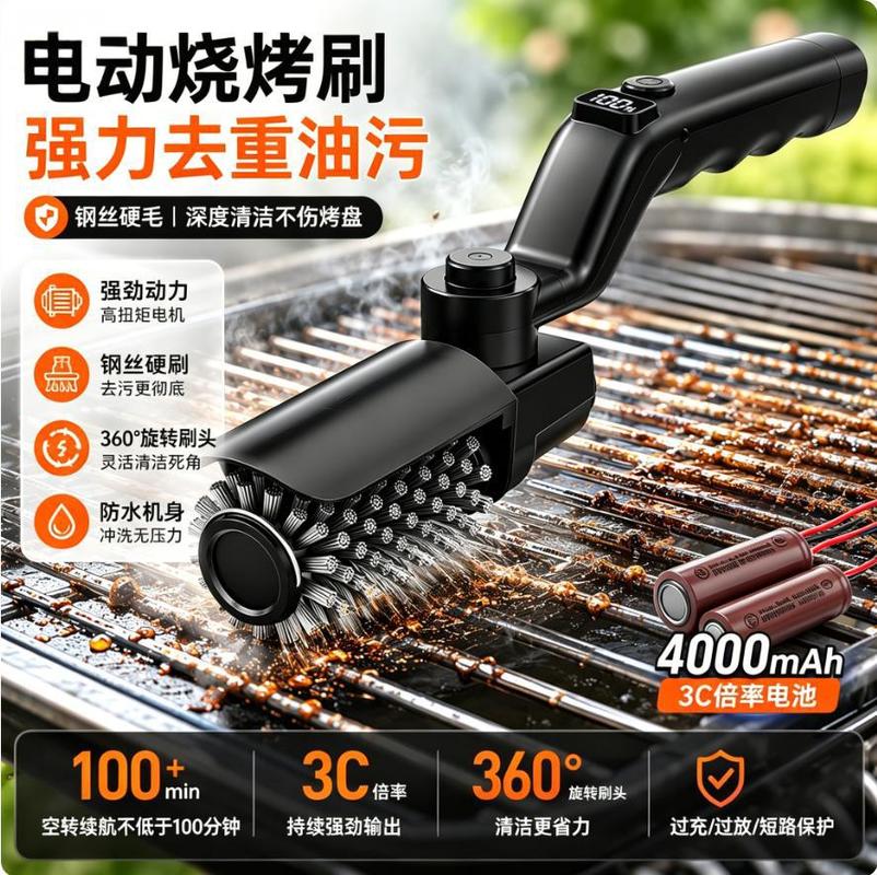 Sikat Panggangan BBQ Elektrik  - Outdoor Power Grill ulasan dan harga