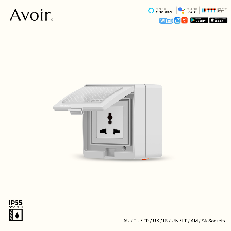 Avoir IP55 Tuya Soket Daya Wif - Outdoor Power Outlet With Remote Control ulasan dan harga