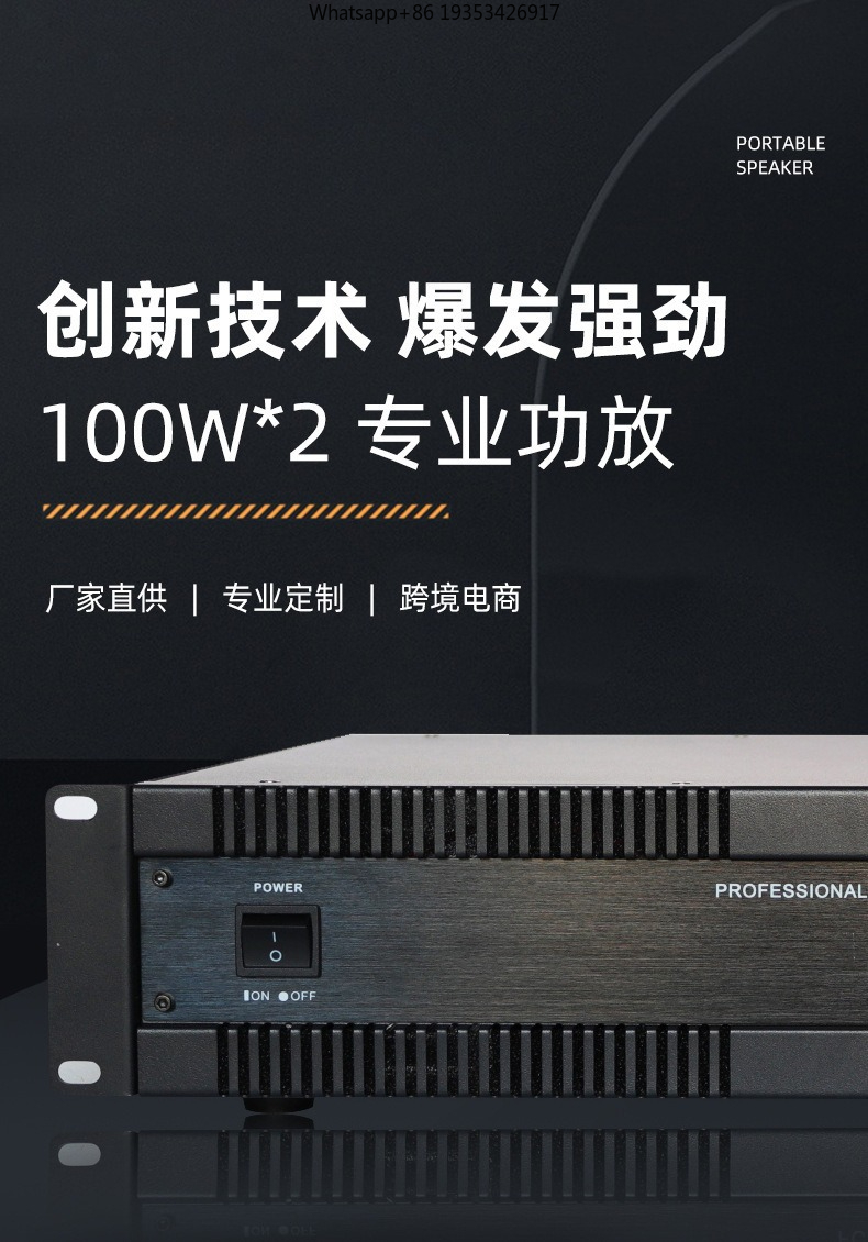 Amplifier Daya Tinggi 100W * 2 - Outdoor Power Post ulasan dan harga
