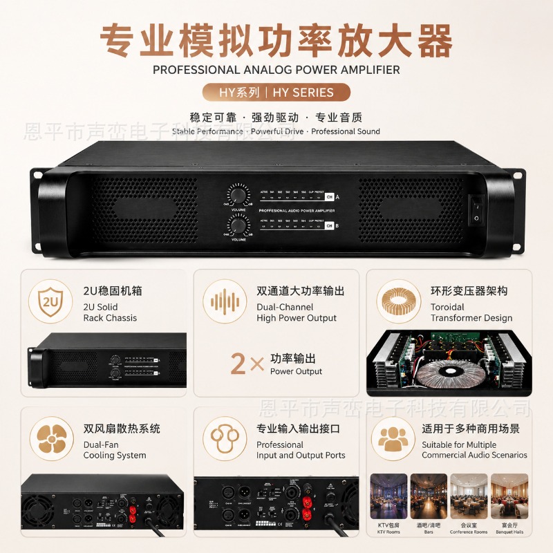 Amplifier Analog Murni Daya Ti - Outdoor Power Post ulasan dan harga
