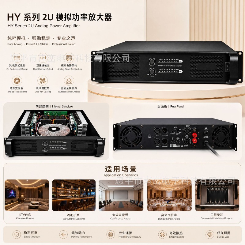 Amplifier Analog Murni Daya Ti - Outdoor Power Post ulasan dan harga